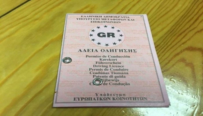 Με αυτή την απόφαση θα χάσουν το δίπλωμά τους το 80% των Ελλήνων οδηγών και θα πληρώσουν και πρόστιμο 1.500 ευρώ!